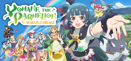 YOHANE THE PARHELION NUMAZU IN THE MIRAGE-TENOKE