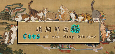 CATS OF THE MING DYNASTY-TENOKE